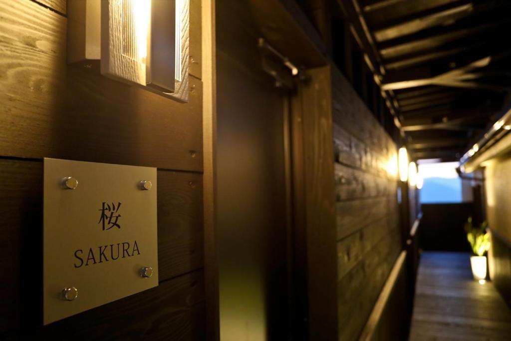 长崎酒店 外观 照片